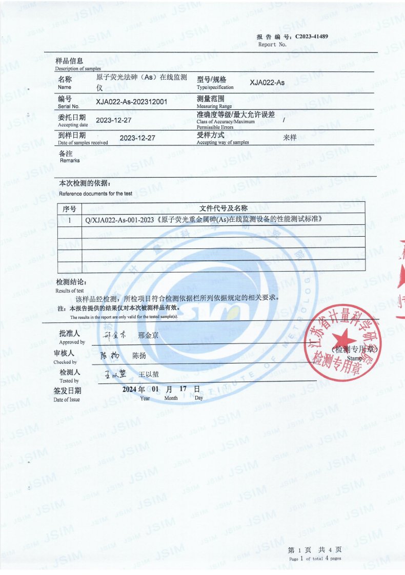 Arsenic Test Report: Report details