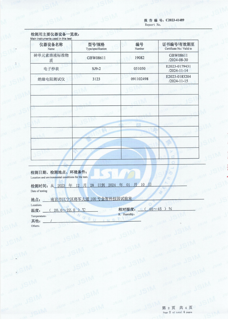 Arsenic Test Report: Test equipment and conditions